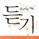 지혜의샘터 이미지