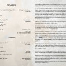 [6월17일] 미국 일리노이 대학교 교수 Piano Solo and Duo Recital 이미지