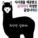 엠소마앤엠단테원주 | 원주 단구동 분위기 좋은 피자 맛집 엠소마앤엠단테(피자엠소마) feat. 단관택지 피맥 맥주 맛집