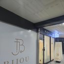 비쥬벨 | 청라 윤곽관리&청라 림프관리 전문 [비쥬에스테틱] 후기