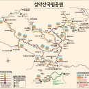 산어울림 산악회10월5.6설악산 무박산행 이미지