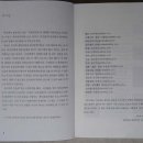 한국문학개론 이미지