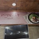 담담식당