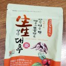 농업회사법인대흥(주) 이미지