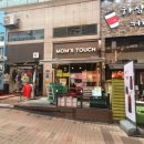 맘스터치 장산역점 이미지