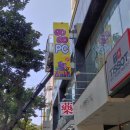 고고pc방 이미지