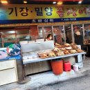 초량상회 이미지