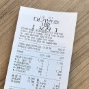 롯데리아가장점 | 중랑구/상봉역 점심 <롯데리아> 내 최애 클래식치즈버거 칼로리 +포장 후기