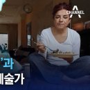 ‘홀로그램 연인’과 결혼 발표한 예술가 | 뉴스A 이미지