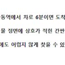 진미회관 이미지