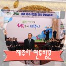 위미가 연 | 2019 제주시 연두방문, 도지사와 함께 이야기해요