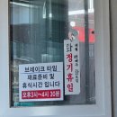 이박사왕만두 - 북구 서방로 77-1 | 들깨칼국수 보리밥 맛집 이박사