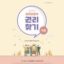 2025년 2월 뉴스레터
