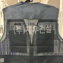 (주)채우건설 이미지