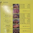 산호동130 이미지