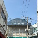 부산 깡통시장 가볼만한 곳 이가네떡볶이 &amp; 젤리킹 후기, 가격, 메뉴