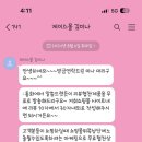 제이스몰 이미지