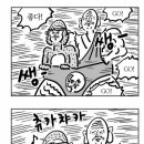 GOOD MEET 이미지