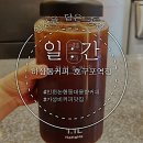 하삼동커피호구포역점