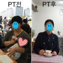 대전 판암동 헬스장 탑핏 피티 스튜디오 위치, 가격, 영업정보, 후기