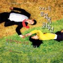 행복화원 - 성북구 동소문로7길 6 | 행복화원