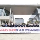 동서로-L 이미지