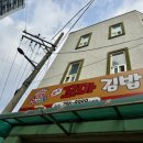 꼬마김밥엔즉석떡볶이 | 맛집 원조햇살머믄꼬마김밥 수곡점 | 내·외부 분위기부터 꼬마김밥 5줄, 즉석떡볶이 포장 솔직 후기