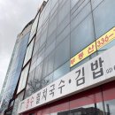 장수멸치국수 이미지
