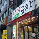 연하끝 | 성복역 맛집 용인수지곱창 연하네 한우곱창 상현동 주말냠냠