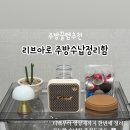 리브아로 이미지