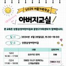 상봉삼성어린이집 이미지