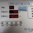 DY 태양광발전소 이미지