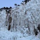 얼음골여관 이미지