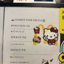 안심한우 | 진접 한우 더마장한우 남양주 맛집 소고기 안심, 등심 후기 및 주차