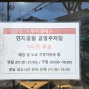 만월공원 이미지