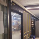 낙원농장3 이미지