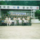 96포병대대 방문/격려행사(2003. 6. 28) 이미지