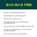 삼성바른병원 이미지