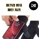 나래유통