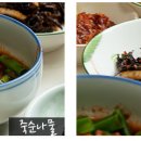 해남성내식당 이미지