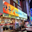 일품두루치기 이미지