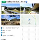 (재)평화공원 이미지