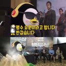 백두산참치