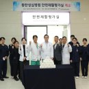 한림대학교 동탄성심병원 2 이미지