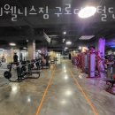 IXU 웰니스 짐 이미지