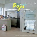 덕은펜션 이미지