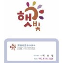 햇빛공인중개사사무소 이미지