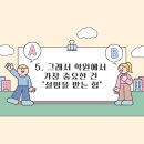 뮤엠영어가남학원