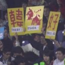 한국을 증오하는 대만인, 도대체 왜?? 이미지