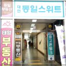 아이폰 수리가 필요하신 분은 중고폰매입 중고폰뱅크 부산경성대점